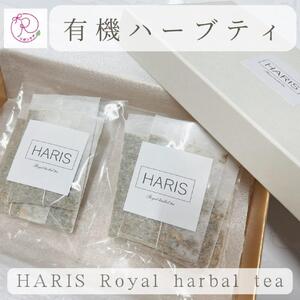 有機ハーブティ【HARIS Royal harbal tea】10包