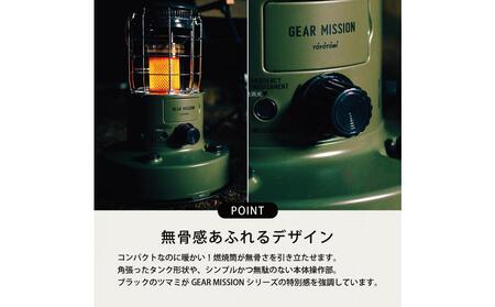 GEAR MISSION】【トヨトミ】対流形石油ストーブ「RR-GER25(コヨーテブラウン)」7～9畳 | 愛知県名古屋市 |  ふるさと納税サイト「ふるなび」