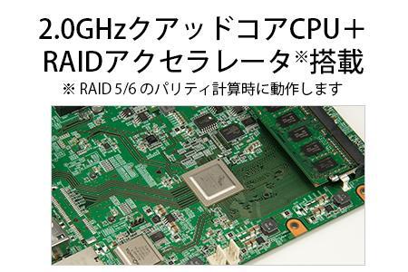 BUFFALO/バッファロー　TeraStation TS5420DNシリーズ 4ドライブ デスクトップ 24TB/TS5420DN2404