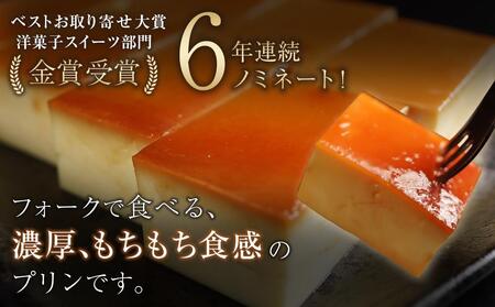 【ふるなび限定】「冷凍便」名古屋コーチン卵のプリン～プレーン～　3個セットFN-Limited
