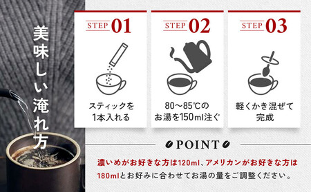 コーヒー スティック INIC coffee スムースアロマ 30本 手軽に本格ドリップの味 粉末 珈琲 持ち運び キャンプ アウトドア 職場 砂糖不使用 イニック インスタントを超える味