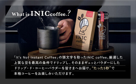 コーヒー スティック INIC coffee スムースアロマ 30本 手軽に本格ドリップの味 粉末 珈琲 持ち運び キャンプ アウトドア 職場 砂糖不使用 イニック インスタントを超える味