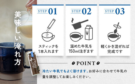 カフェオレ INIC coffee モーニングアロマ 瓶(14~28杯分)粉末 極上 本格的 持ち運び オフィス 砂糖不使用 イニック