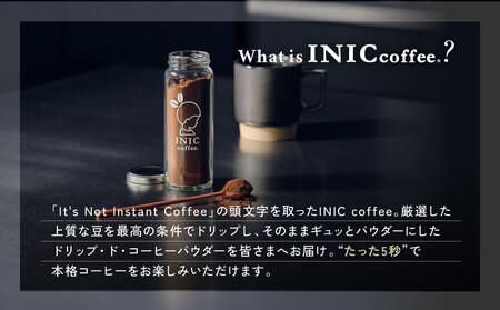 カフェオレ INIC coffee モーニングアロマ 瓶(14~28杯分)粉末 極上 本格的 持ち運び オフィス 砂糖不使用 イニック