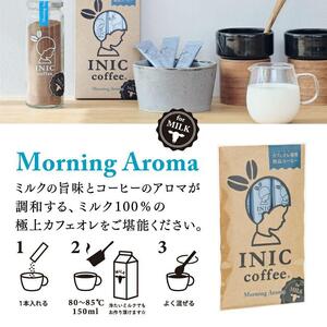 コーヒー スティック INIC coffee コーヒーギフト 人気の詰合せアソート 11杯分 手軽に本格ドリップの味 粉末 珈琲 カフェオレ デカフェ カフェインレス イニック インスタントを超える味