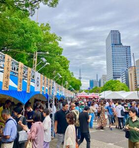 秋酒祭 愛知 スターターセット ペアチケット（2枚）