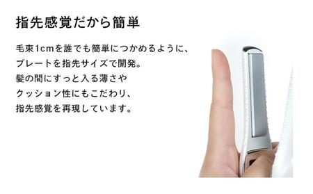 【ブラック】ReFa BEAUTECH FINGER IRON ST