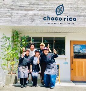 Bean to Barチョコ（バー）ミルクとビターの定番2種セット　chocorico