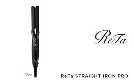 ReFa STRAIGHT IRON PRO【ブラック】