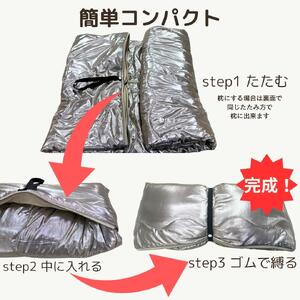 サウナ―も惚れ込む？！　3way　スパコットン®寝袋型のブランケット寝具