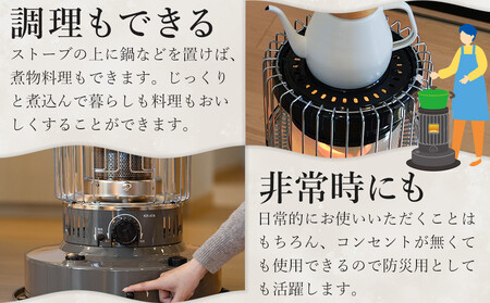 【トヨトミ】対流形石油ストーブ「KR-47A(ブラック)」12~17畳