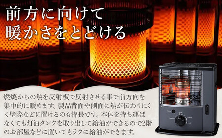 トヨトミ 反射形石油ストーブ「RS-23N(グレー)」6~8畳