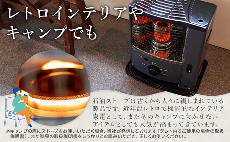 トヨトミ 反射形石油ストーブ「RS-23N(グレー)」6~8畳