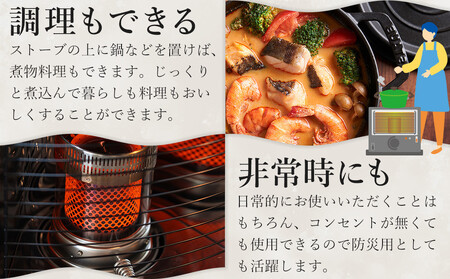 トヨトミ 反射形石油ストーブ「RS-23N(グレー)」6~8畳