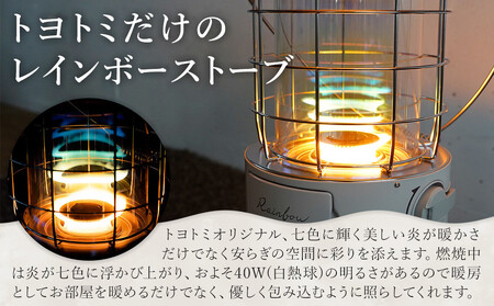 トヨトミ 対流形石油ストーブ「RL-G2524(ホワイト)」7~9畳