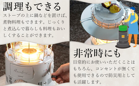 トヨトミ 対流形石油ストーブ「RL-G2524(ホワイト)」7~9畳