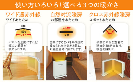 トヨトミ　電気パネルヒーター 「EOHC-12(ホワイト)」