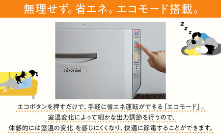 トヨトミ　電気パネルヒーター 「EOHC-12(ホワイト)」
