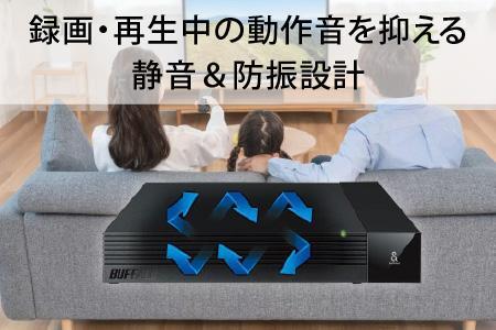 バッファロー 3.5インチ 外付けHDD  2TB/HD-SQS2U3-A