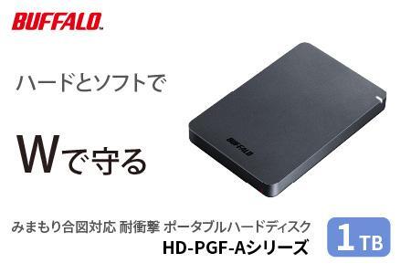 バッファロー 耐衝撃ポータブルHDD 1TB