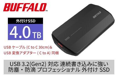 バッファローTypeA＆C MiniStation SSD 4TB