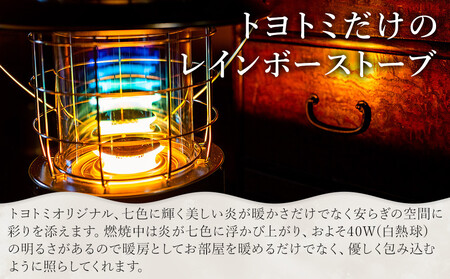 【トヨトミ】対流形石油ストーブ「RL-2524(ホワイト)」7~9畳