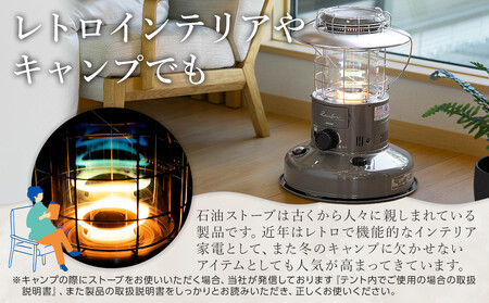 【トヨトミ】対流形石油ストーブ「RL-2524(ホワイト)」7~9畳