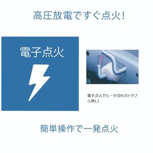 トヨトミ　対流形石油ストーブ「RS-H29(グレージュ)」　8～10畳