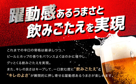 アサヒ スーパードライ缶350ml×24本