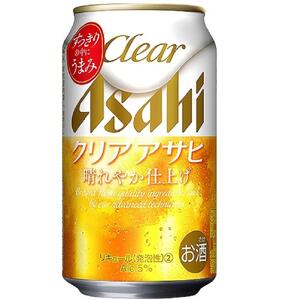 アサヒ クリアアサヒ缶 350ml×24本