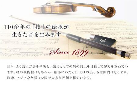 【1/8】ヴァイオリン弓 Violin Stan-1