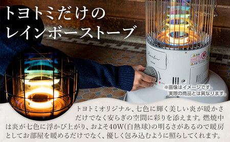 トヨトミ「対流形石油ストーブ RB-G2524(ホワイト)」