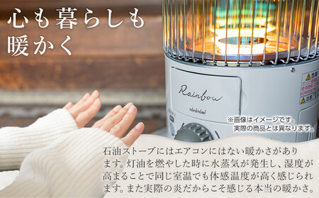 トヨトミ「対流形石油ストーブ RB-G2524(ホワイト)」