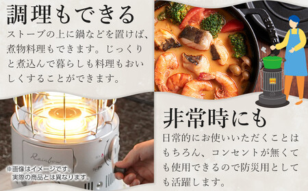 トヨトミ「対流形石油ストーブ RB-G2524(ホワイト)」