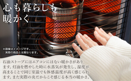 トヨトミ　反射形石油ストーブ「RSV-23N(ブラック)」6～8畳