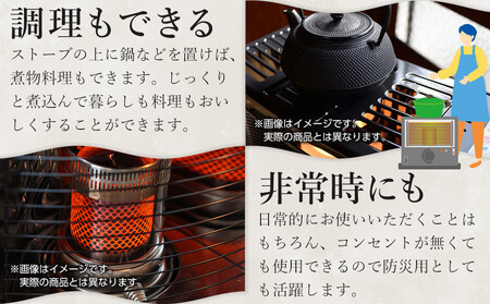 トヨトミ「反射形石油ストーブ RS-W3024(ブラック)」