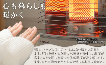 トヨトミ「反射形石油ストーブ RS-S2924(ホワイト)」