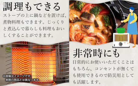 トヨトミ「反射形石油ストーブ RS-S2924(ホワイト)」