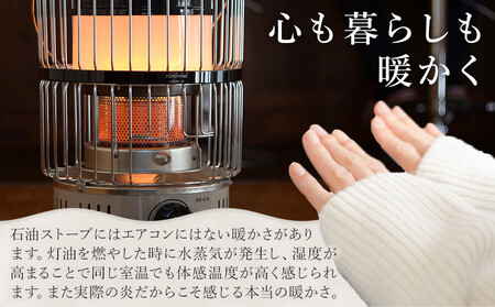 【トヨトミ】対流形石油ストーブ「KR-47A(グレージュ)」12～17畳