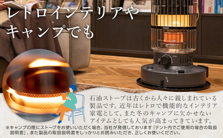 【トヨトミ】対流形石油ストーブ「KR-47A(グレージュ)」12～17畳