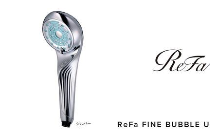 ReFa FINE BUBBLE U【シルバー】