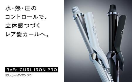 ReFa CURL IRON PRO26【ブラック】 アイロン 家電 美容 リファ アイロン