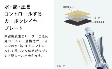 ReFa CURL IRON PRO26【ブラック】 アイロン 家電 美容 リファ アイロン