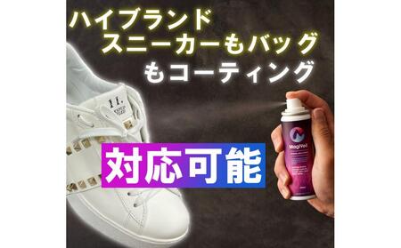 【強力撥水防汚×瞬間クリーニング】マジベルマルチスプレー/メンテナンスクリーナー2個 セット