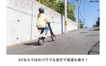 【わずか5秒】折りたたみ可能な小型電動バイク！SMART EV（スマートEV） ホワイト