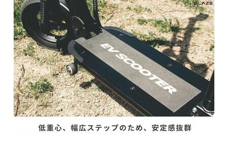 【原付一種】折りたたみ可能な電動キックボード！EV SCOOTER（EVスクーター） ホワイト