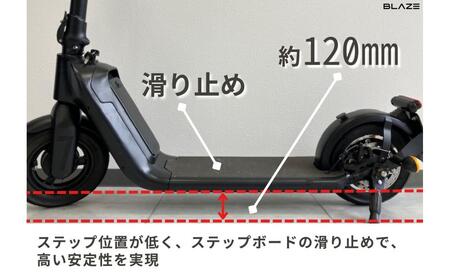 【免許不要】折りたたみ可能な電動キックボード！特定小型原付　KICKBOARD EV Lite（キックボードEVライトモデル） ブラック