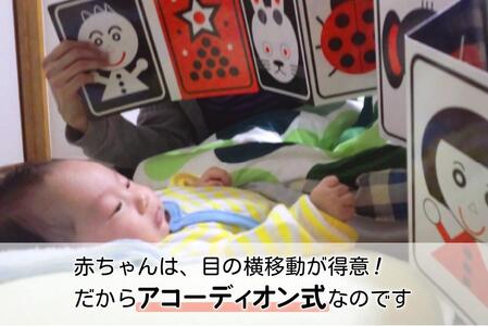 非認知能力を高める、0歳からの「対話読み聞かせ」白黒赤絵本(知育玩具)