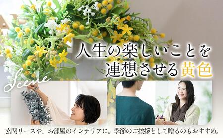 季節のリース　ナチュラルなミモザのリース　造花　玄関　ウェルカムスペースに！