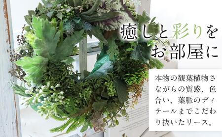 ナチュラル　グリーンリース　インテリア　玄関リース　インテリア　ディスプレイ